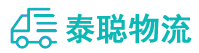 重庆到槐荫区物流公司